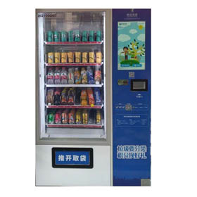 智能垃圾袋兌換一體機(jī)