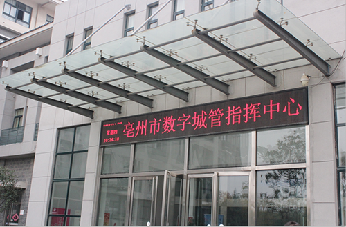 亳州五車監管項目