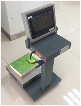 “智能電子臺秤”/